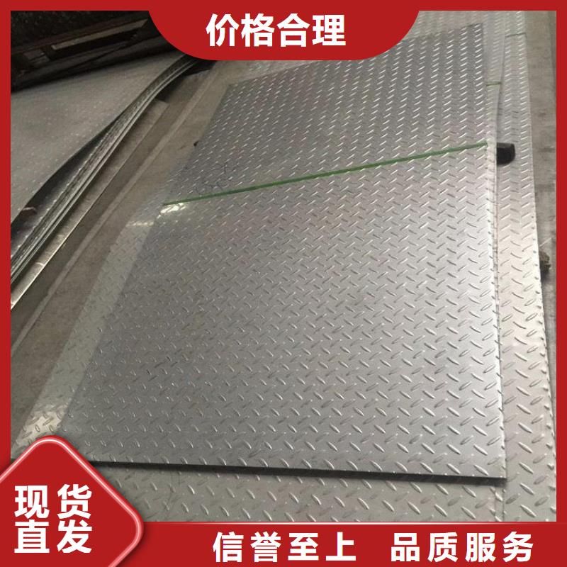 0.4mm厚304不锈钢卷板现货批发
