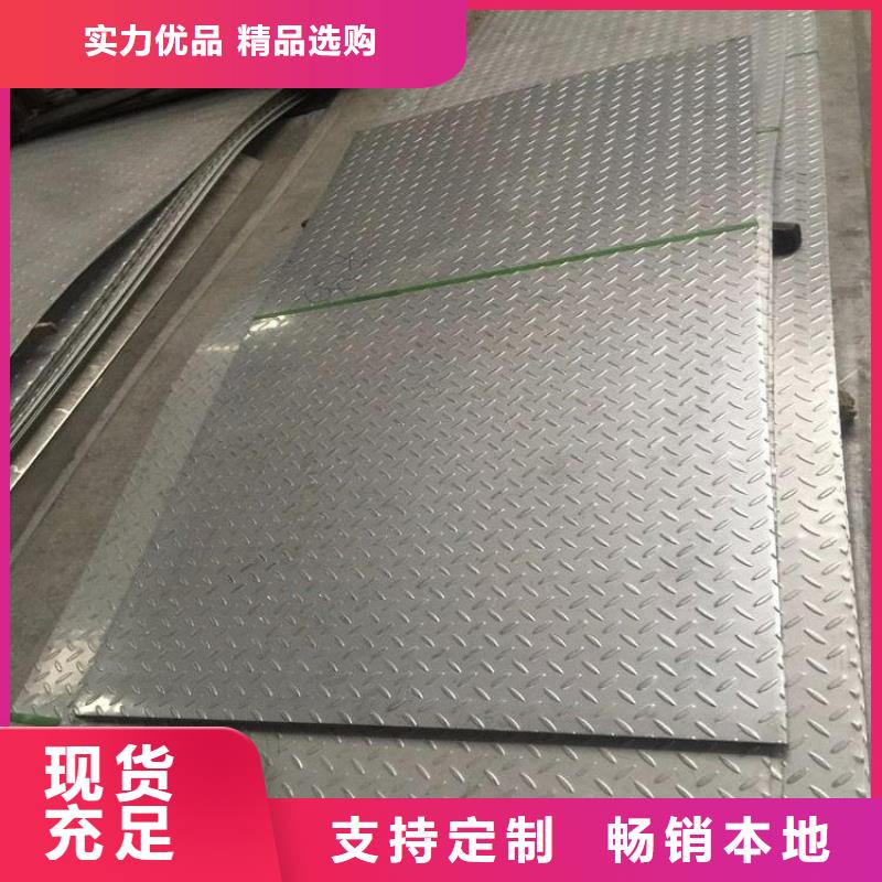 310S热轧不锈钢板今日价格