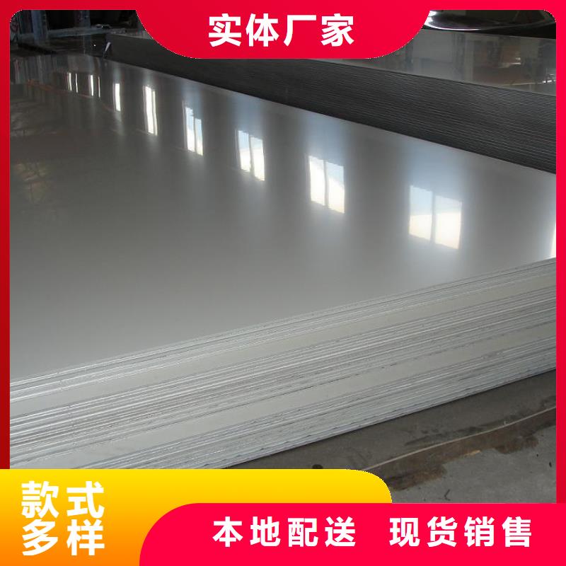 316L不锈钢板厂家