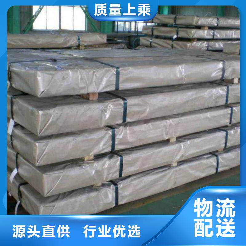 0.3mm304不锈钢皮厂家现货