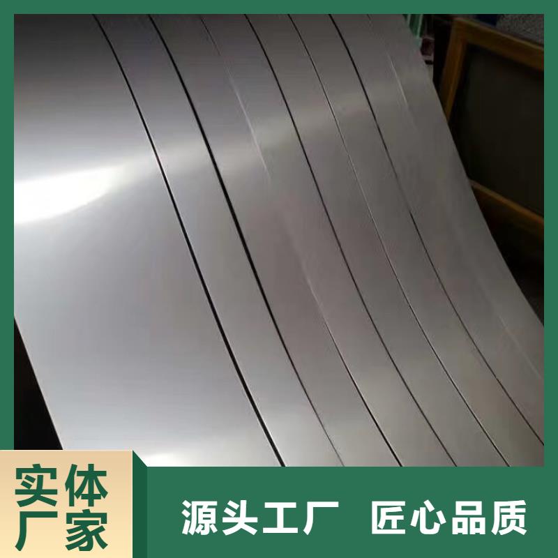 304不锈钢平板价格