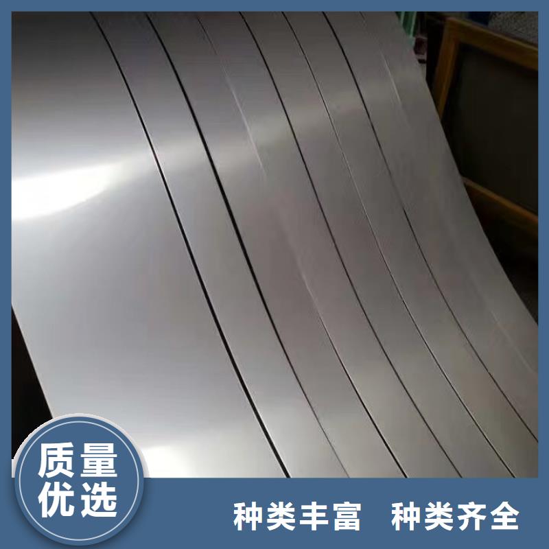 309s工业不锈钢板厂家