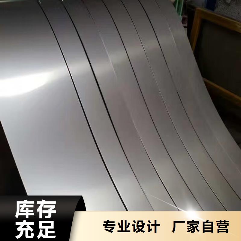 2.5mm厚304不锈钢板厂家直销
