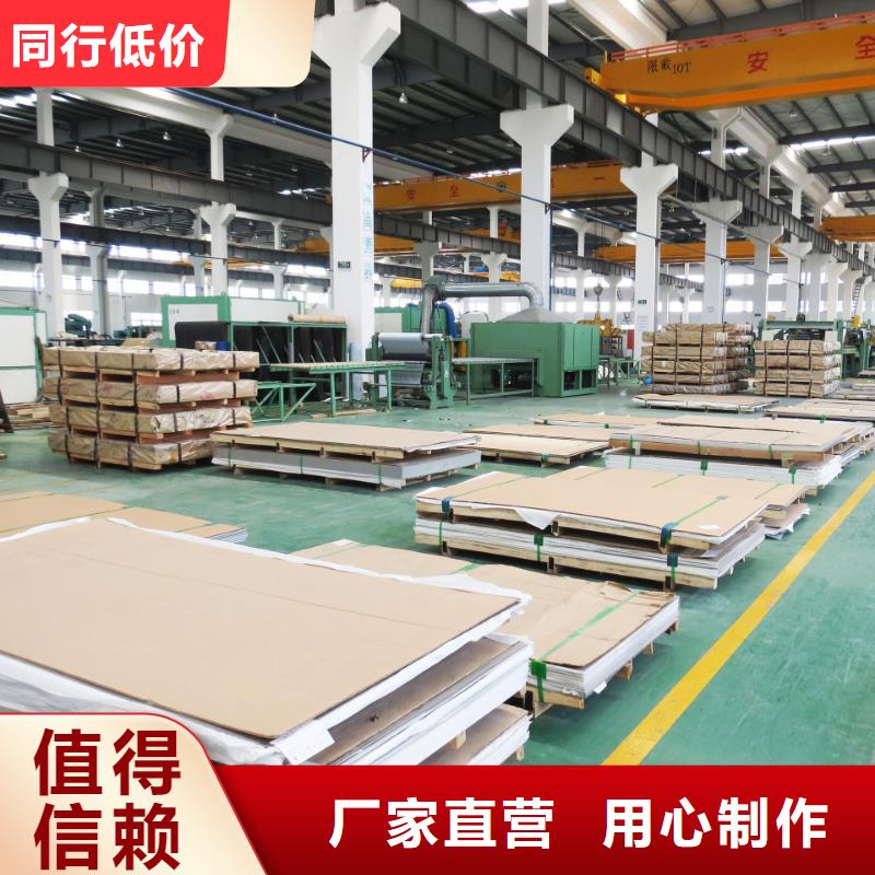 不锈钢板不锈钢焊管可零售可批发
