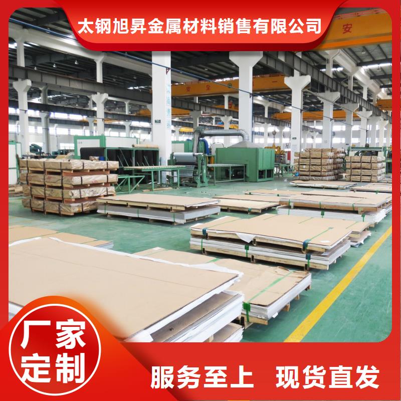 拉丝面304不锈钢板供应商