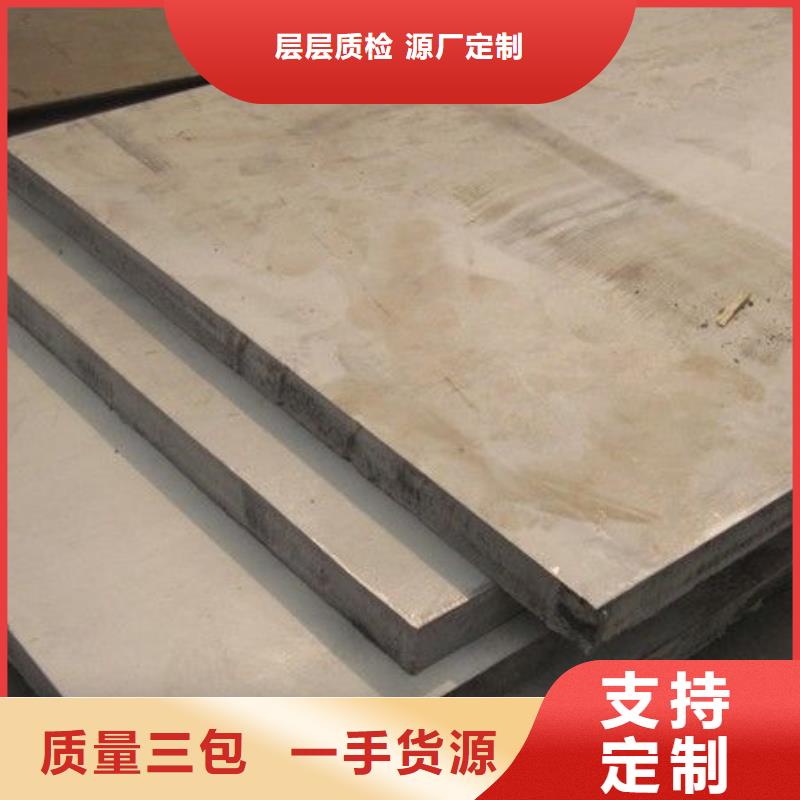 2205不锈钢平板价格
