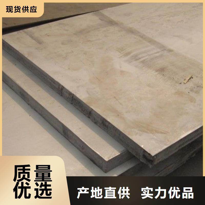904L热轧不锈钢板今日价格