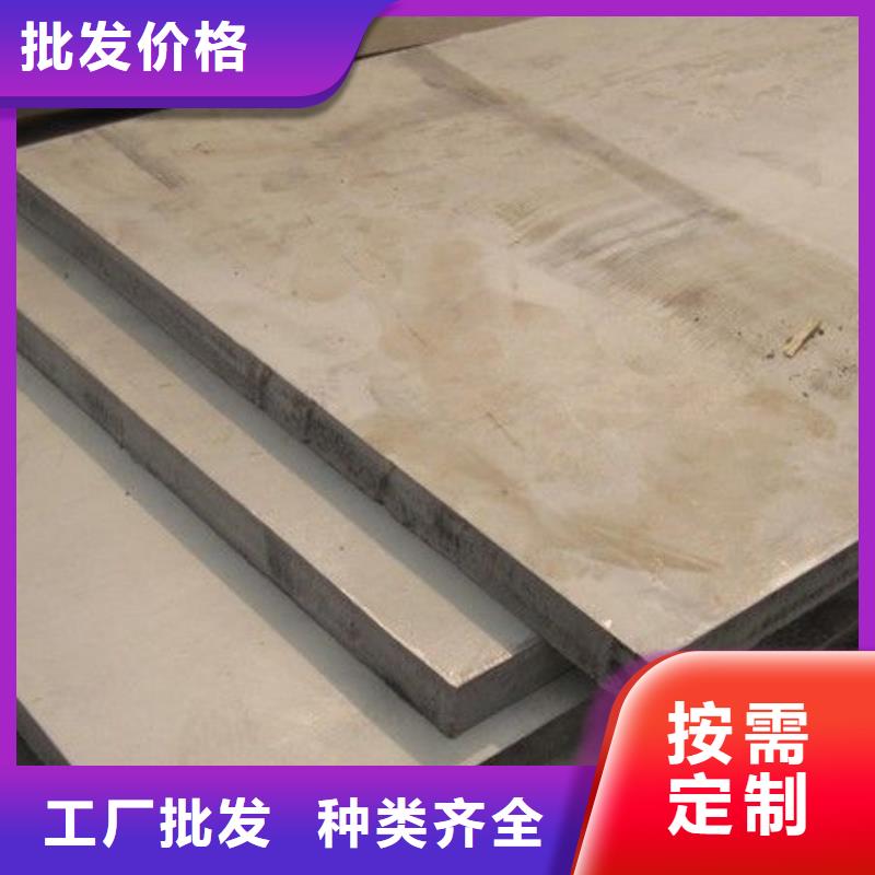316L工业不锈钢板价格