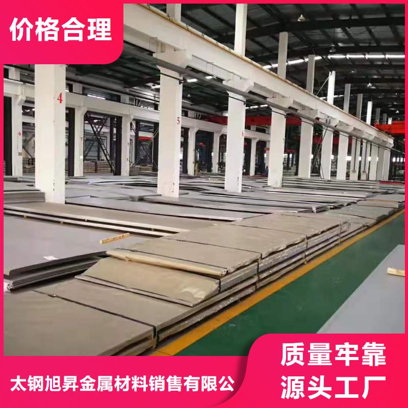不锈钢板不锈钢焊管按需定制真材实料