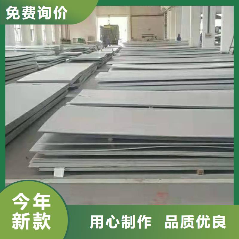 不锈钢板904L材质每吨价格