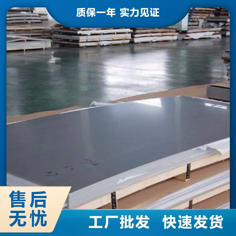 6mm厚316L不锈钢板价格厂家