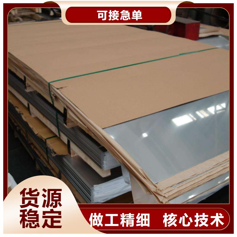 430工业不锈钢板价格