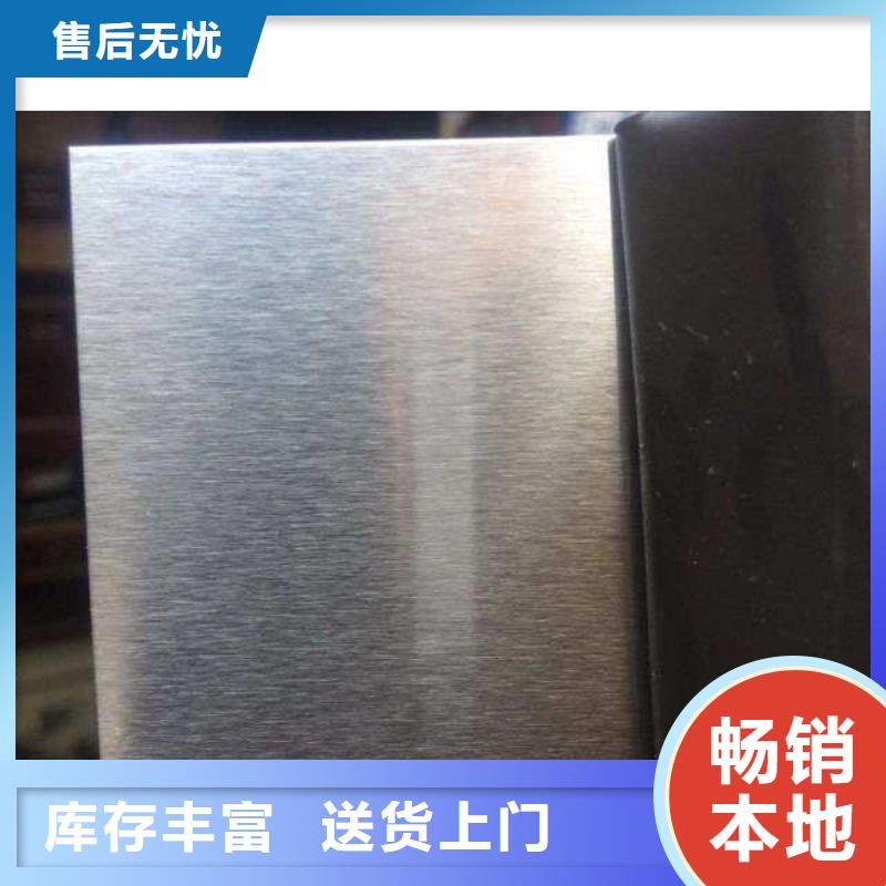 乐东县321不锈钢防滑板