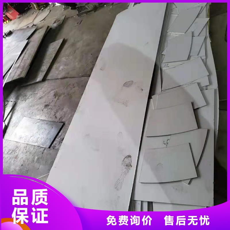 310S不锈钢平板厂家