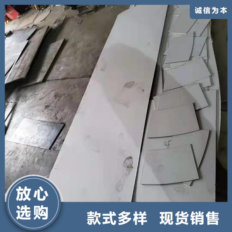 201不锈钢板工厂直销-有激光切割