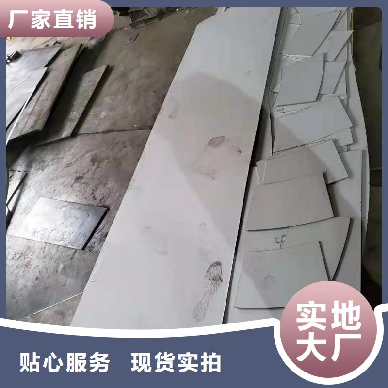 不锈钢板904L材质每吨价格