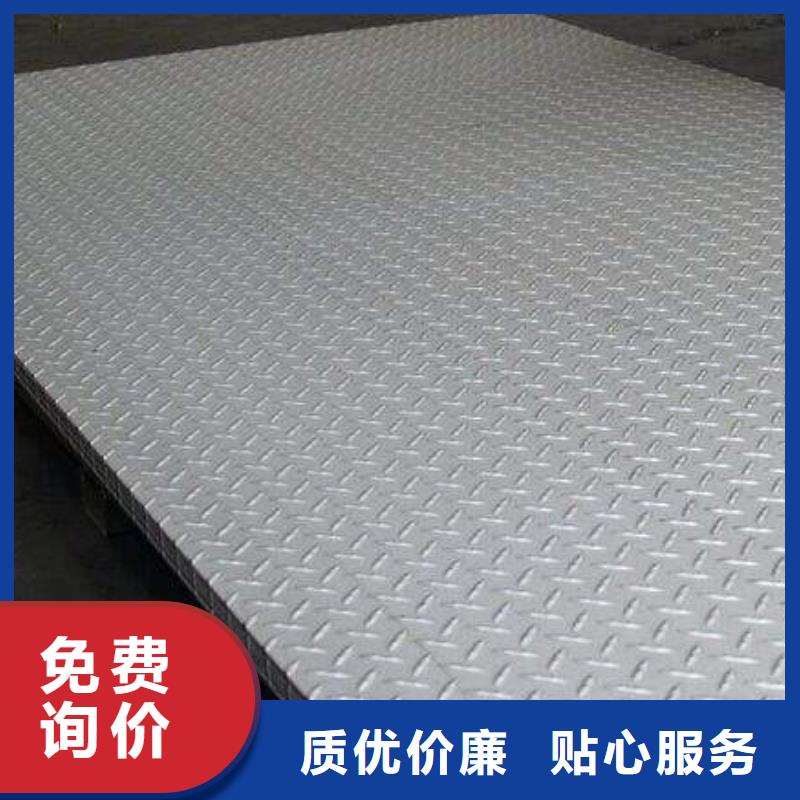 316L热轧不锈钢板欢迎您
