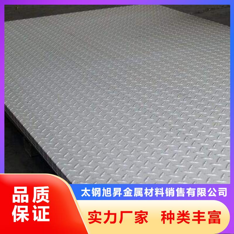 16mm厚不锈钢板价格太钢厂家