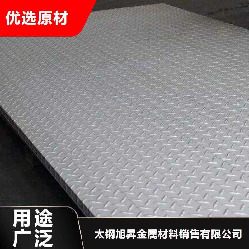 304不锈钢板工厂直销-另加工定制