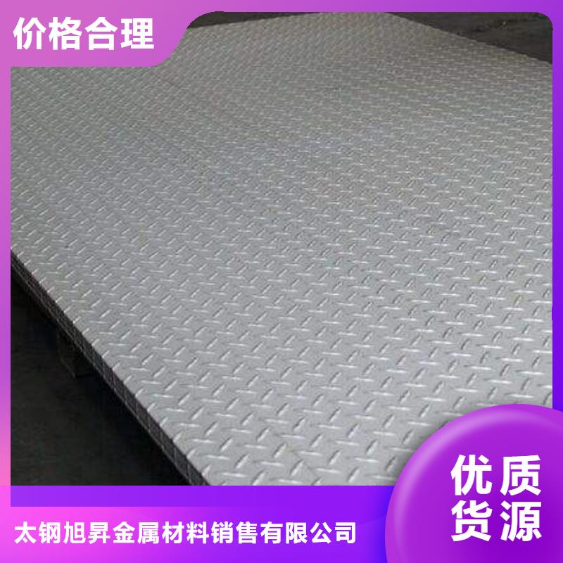 310S不锈钢平板厂家