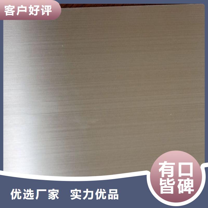 309s工业不锈钢板今日价格