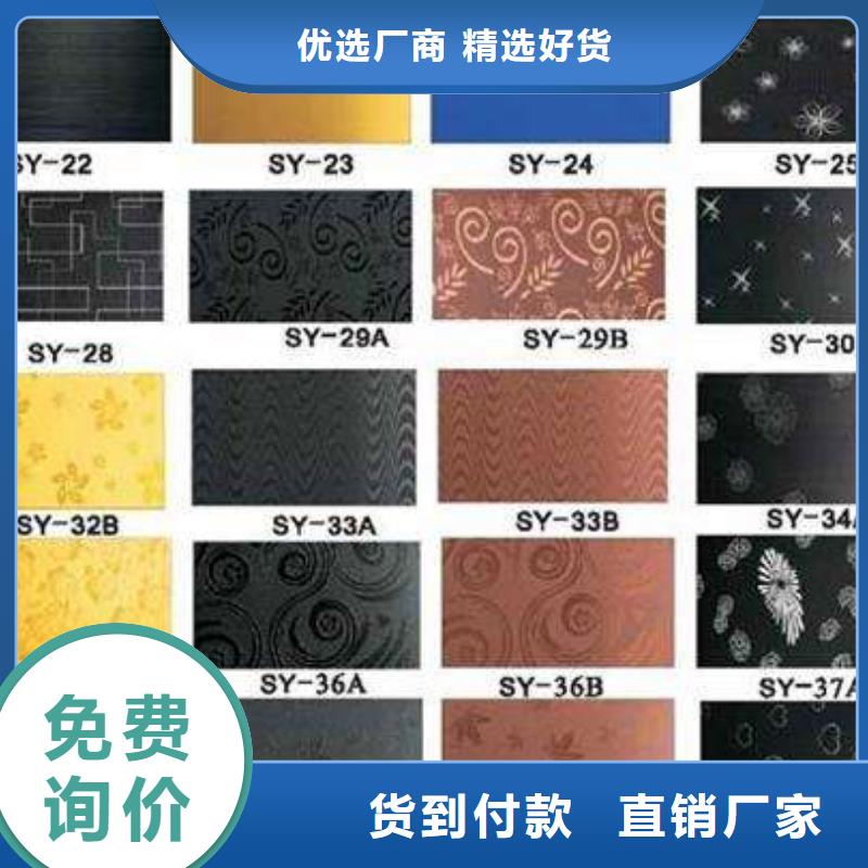2507不锈钢卷板价格
