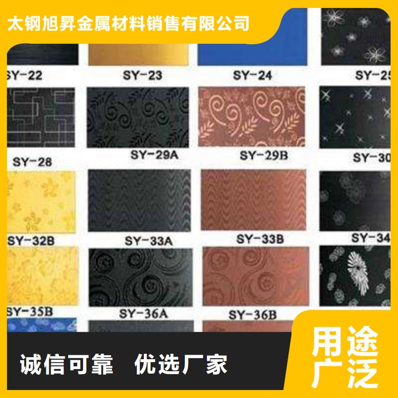 304不锈钢卷板欢迎您