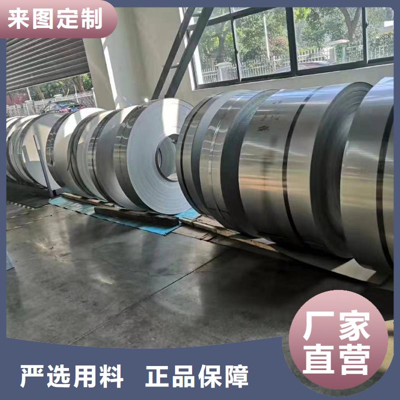 2507冷轧不锈钢板价格