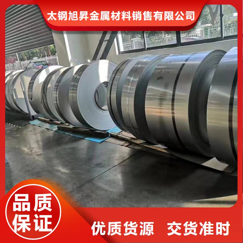 430工业不锈钢板价格