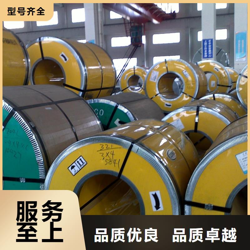 不锈钢板904L材质每吨价格