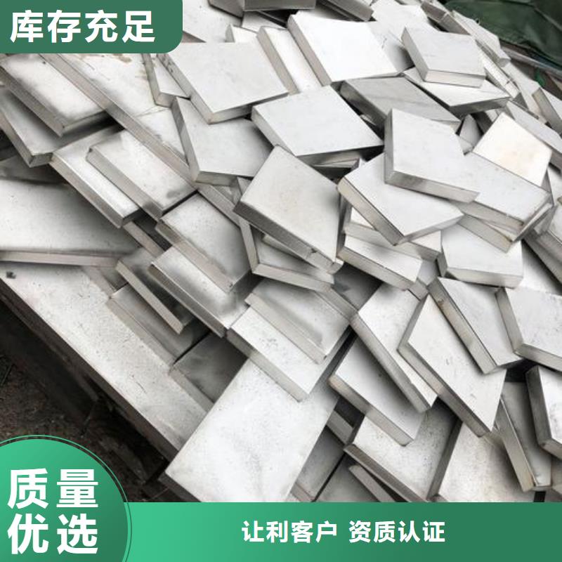 309s工业不锈钢板今日价格