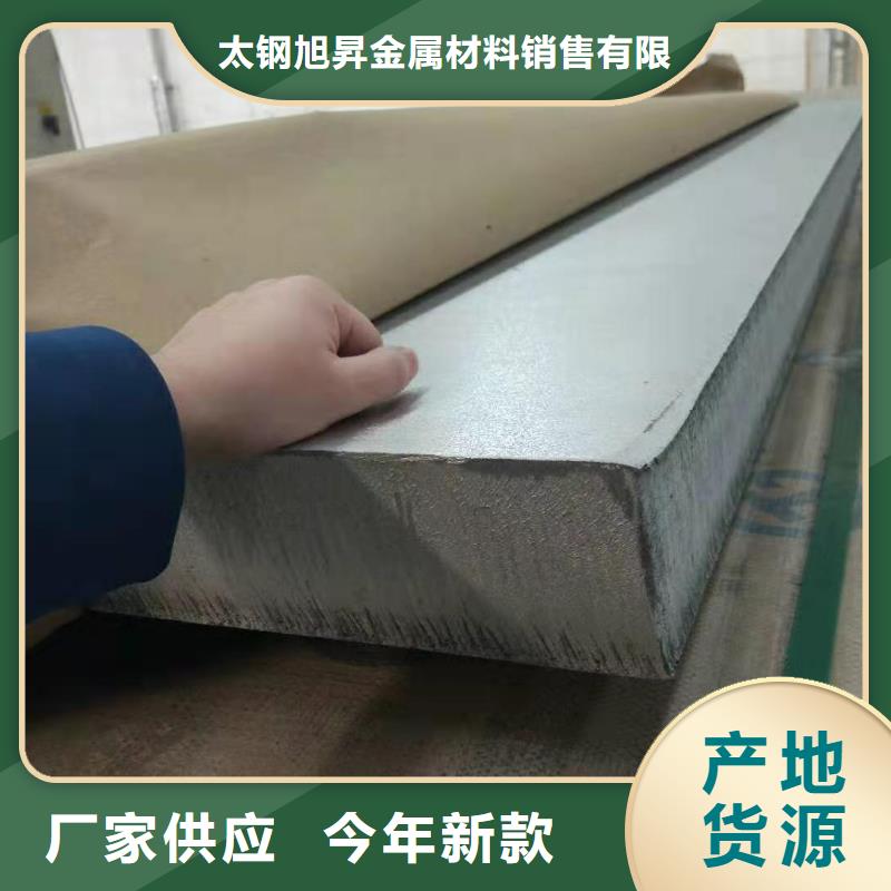 409L不锈钢板批发厂家