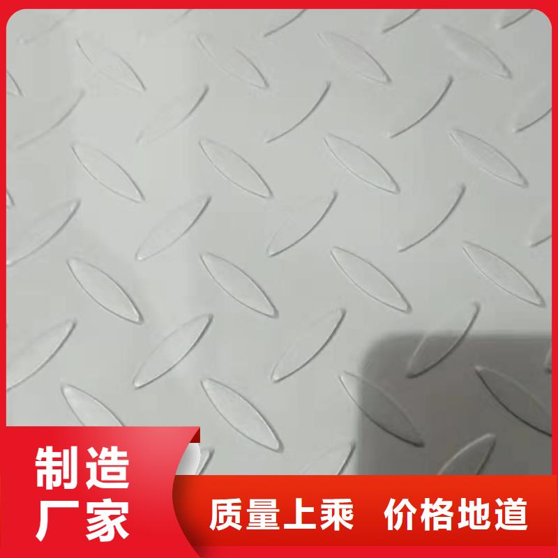 304镜面不锈钢板厂家