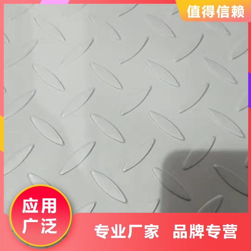 304不锈钢卷板欢迎您