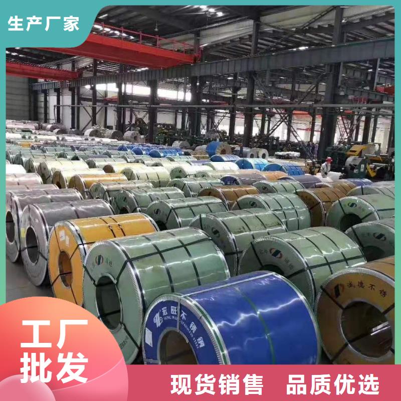 3mm厚304L不锈钢板批发市场