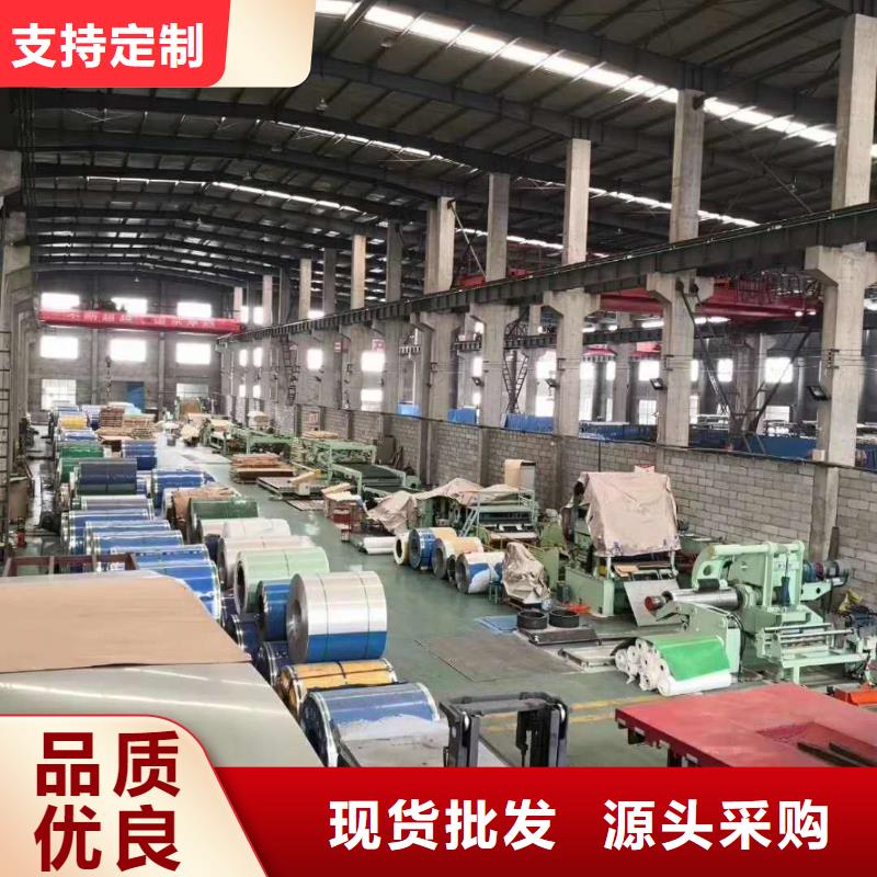 420热轧不锈钢板厂家