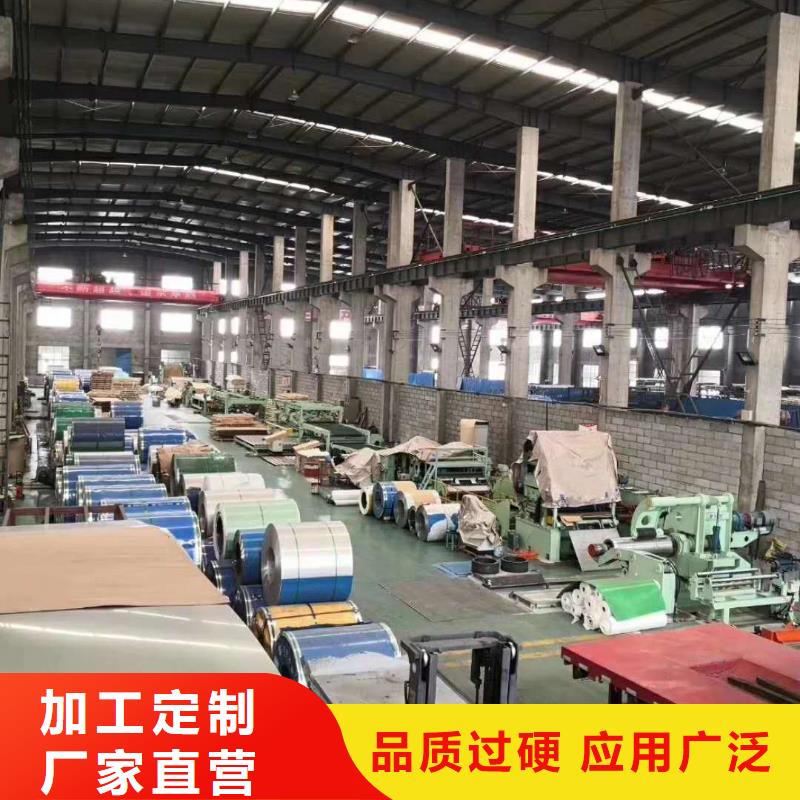 309s工业不锈钢板今日价格