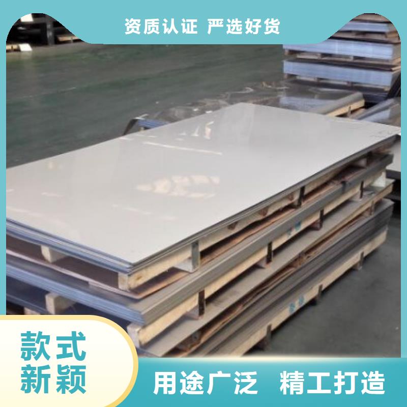 430工业不锈钢板价格