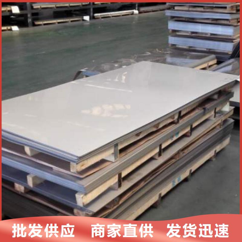 0.4mm厚304不锈钢卷板现货批发