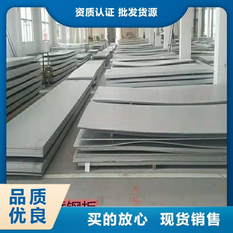 309s工业不锈钢板今日价格