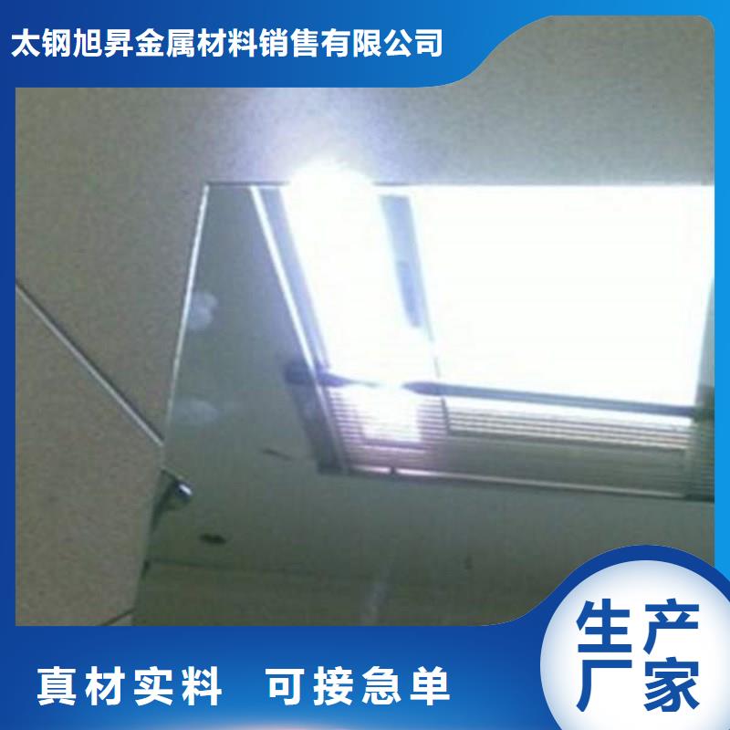 309s工业不锈钢板今日价格