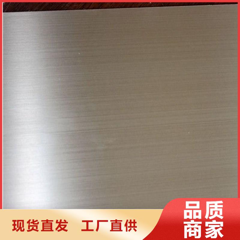2507不锈钢平板厂家