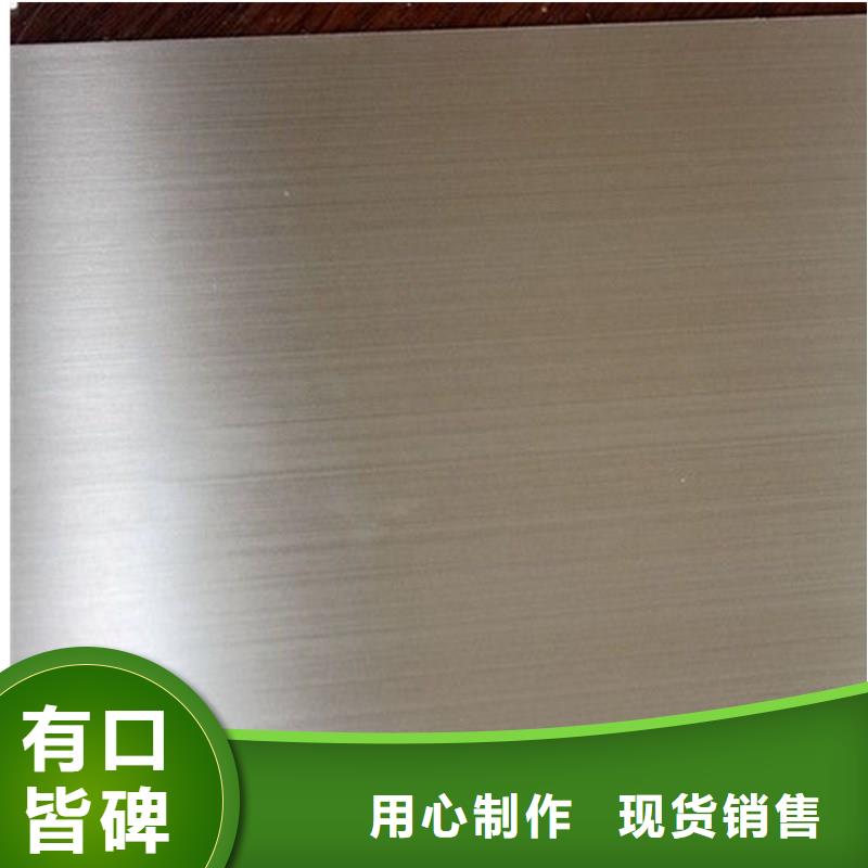 309s工业不锈钢板今日价格
