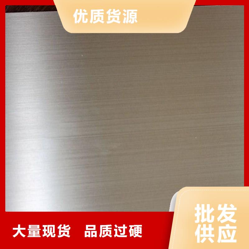309s工业不锈钢板今日价格