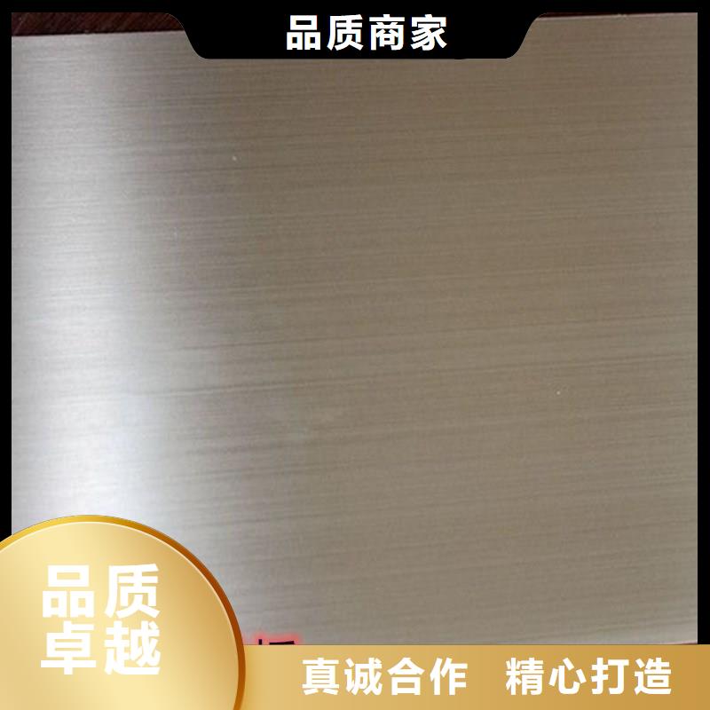 0.4mm厚304不锈钢卷板现货批发