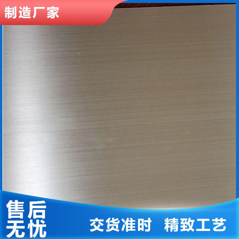 2507不锈钢平板厂家