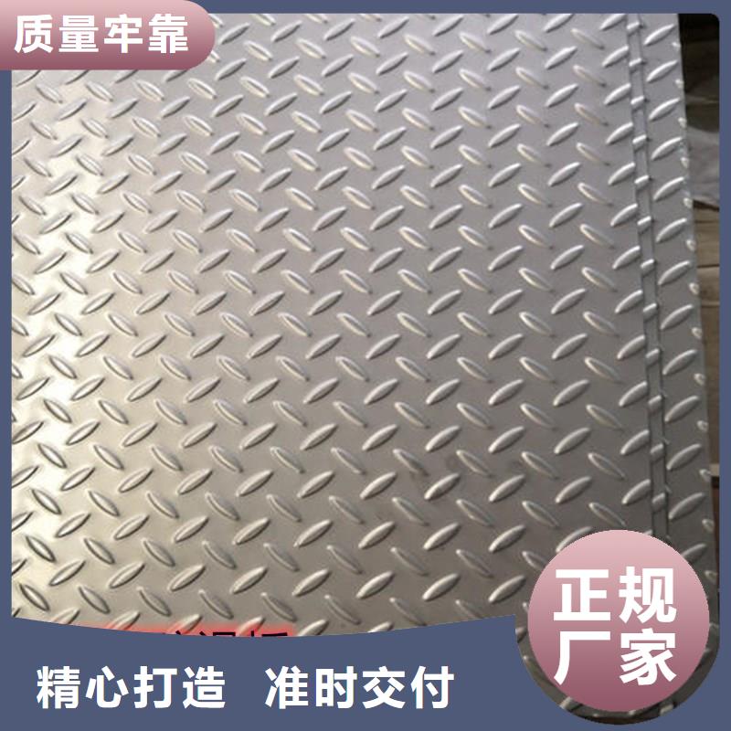 3mm厚304L不锈钢板批发市场