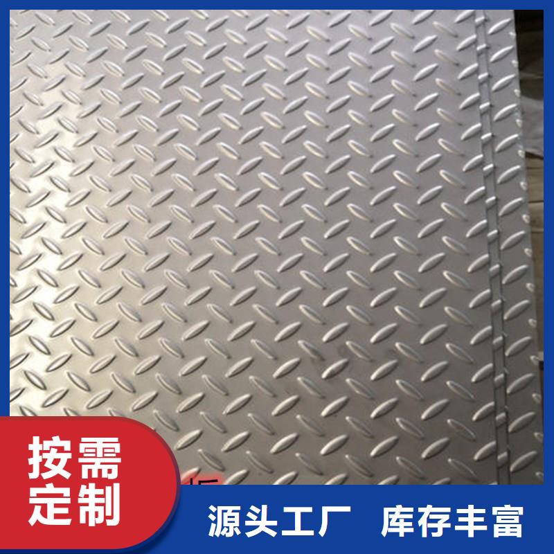 309s工业不锈钢板今日价格