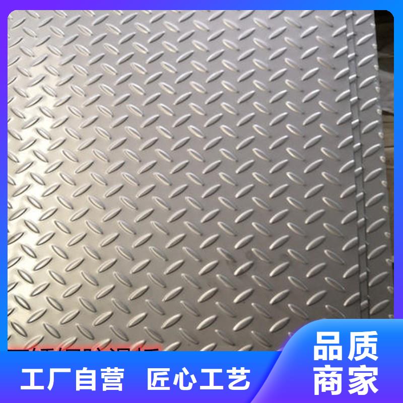 2507不锈钢平板厂家