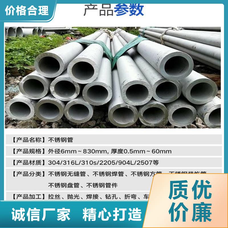 销售各种规格不锈钢管